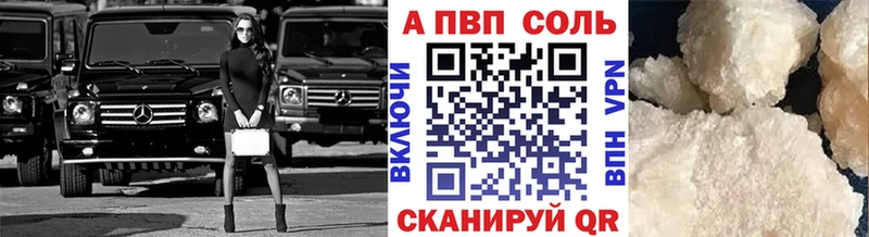Цена Динская MDMA  APVP  Мефедрон  Конопля 