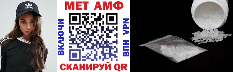 мориарти состав  Динская  АМФЕТАМИН Розовый 