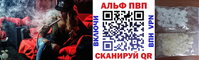 A-PVP СК  Динская 