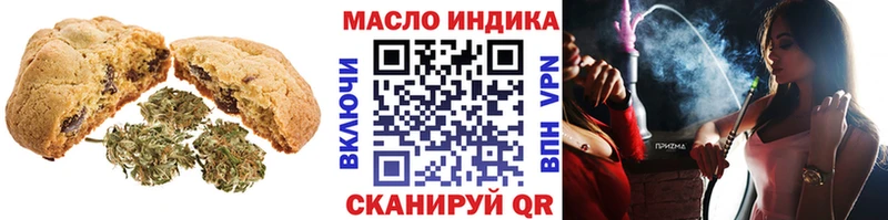 Cannafood марихуана Динская