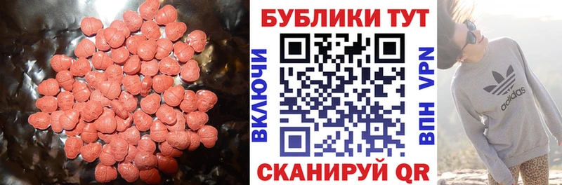 KRAKEN   Динская  Экстази 280 MDMA 