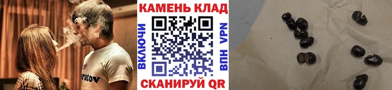 ГАШ hashish ОМГ ОМГ Динская закладки