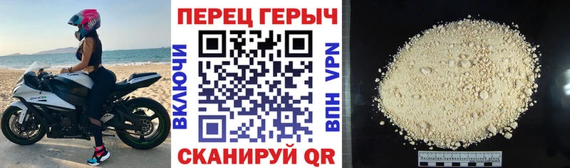 ГЕРОИН гречка  где продают   Динская 