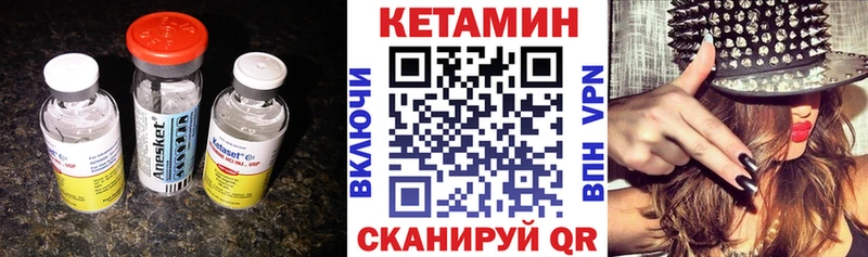 Кетамин ketamine  кракен tor  Динская 