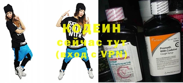 MDMA Premium VHQ Михайлов
