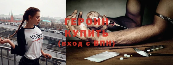 MDMA Premium VHQ Михайлов