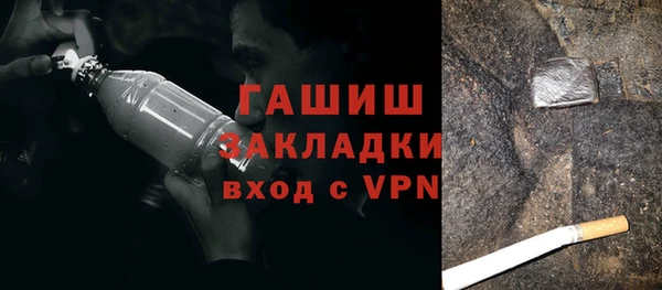 меф Михайловск