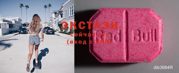 меф Михайловск