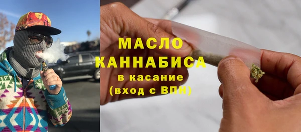 MDMA Premium VHQ Михайлов