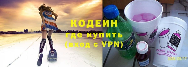 меф Михайловск