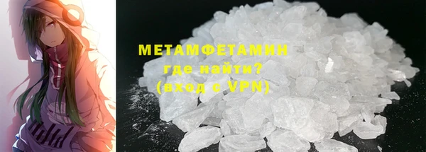 MDMA Premium VHQ Михайлов