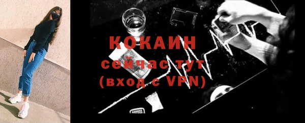 меф Михайловск