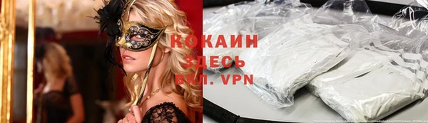 MDMA Premium VHQ Михайлов