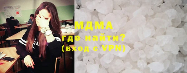 MDMA Premium VHQ Михайлов