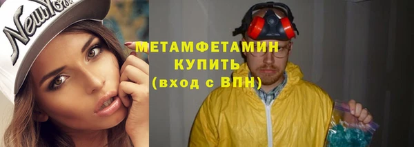 MDMA Premium VHQ Михайлов