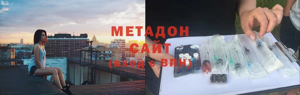 MDMA Premium VHQ Михайлов