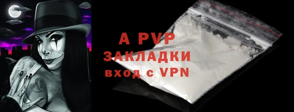 spice Михайловка