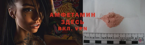spice Михайловка