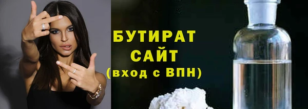 MDMA Premium VHQ Михайлов