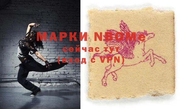 spice Михайловка