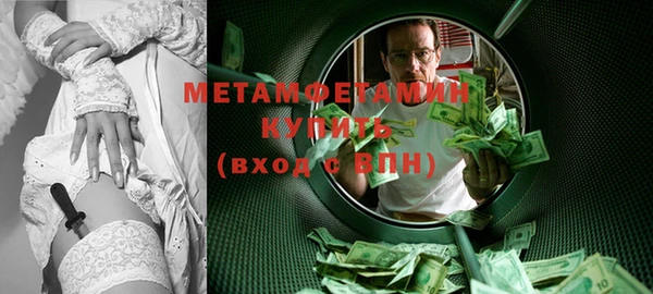 MDMA Premium VHQ Михайлов