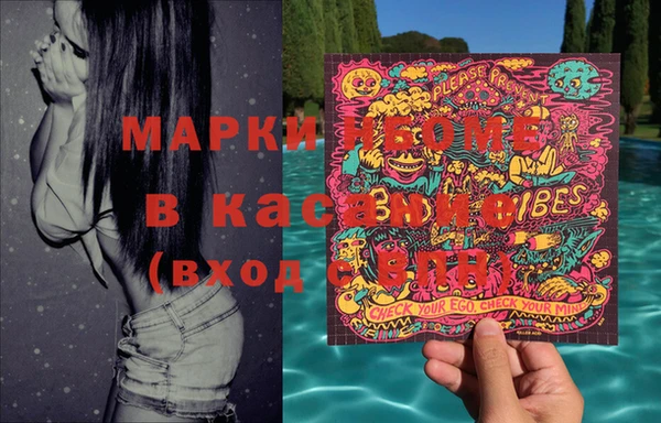 spice Михайловка