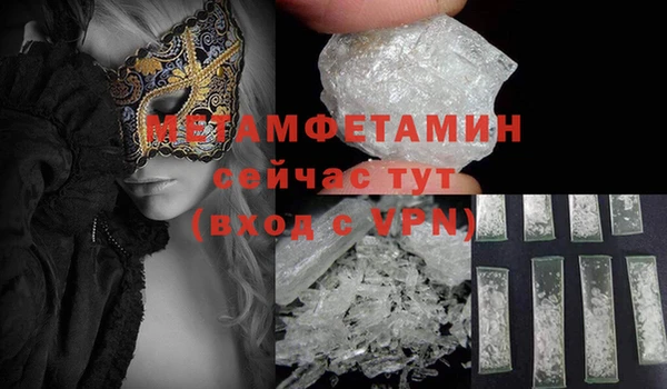 spice Михайловка