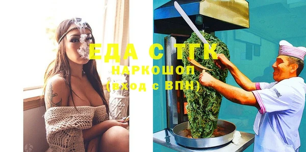 MDMA Premium VHQ Михайлов