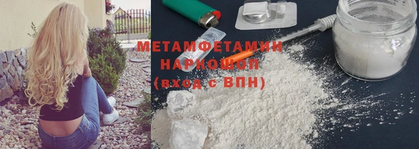 меф Михайловск