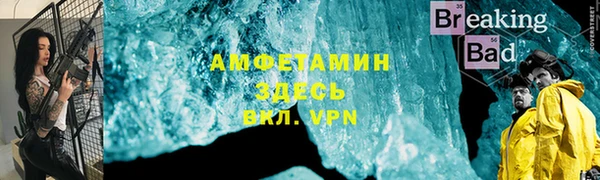 меф Михайловск