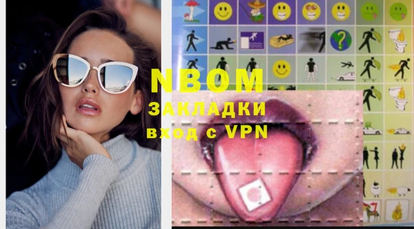 MDMA Premium VHQ Михайлов