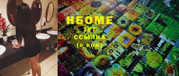 MDMA Premium VHQ Михайлов