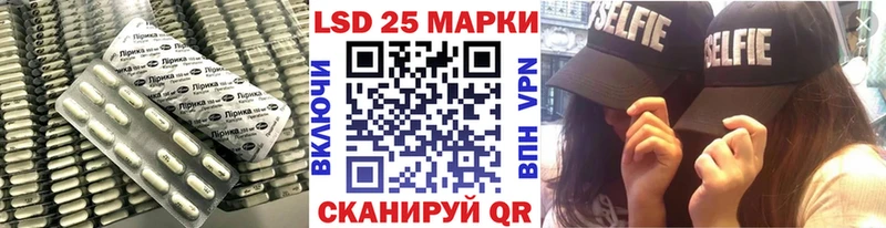 Лсд 25 экстази кислота  Динская 