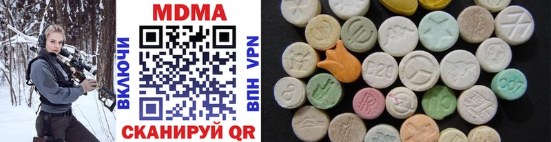 MDMA VHQ  Динская 