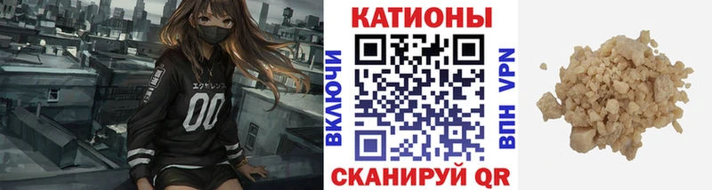 Меф mephedrone  Динская 