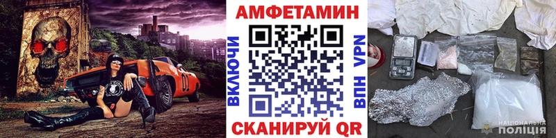 МЕТАМФЕТАМИН винт  OMG рабочий сайт  Динская  цены наркотик 