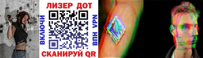 Наркотические марки 1,8мг  где найти   Динская 