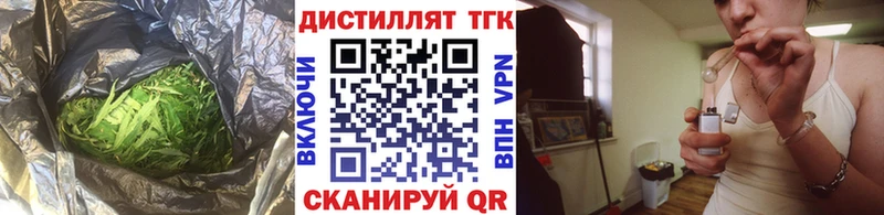 Дистиллят ТГК вейп с тгк  купить  сайты  маркетплейс клад  Динская 